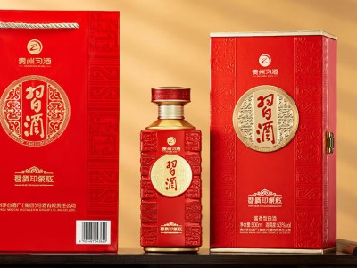 习酒【喜事宴请】印象红53度酱香型