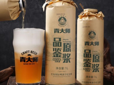 青大师精酿原浆啤酒整箱礼盒装品鉴
