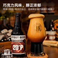 黑狸20度牛奶巧克力世涛啤酒精酿原浆啤酒整箱装黑啤酒 香