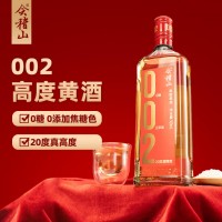 会稽山绍兴黄酒 无焦糖色高度黄酒002 零糖零添加20度干型