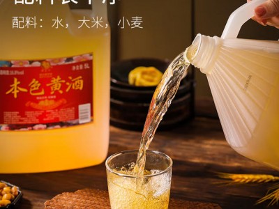 莫干山一级本色黄酒无焦糖色花雕酒